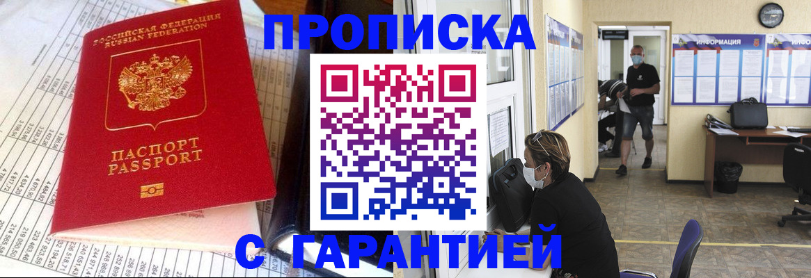 регистрация для дет. сада в Калининградской области